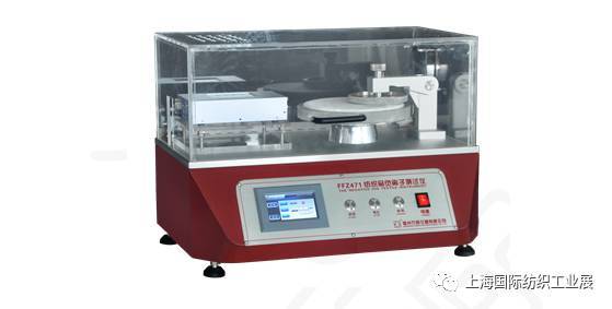 温州方圆仪器有限公司亮相2017上海纺机展-最