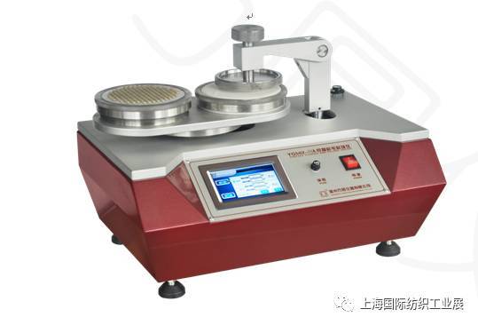 温州方圆仪器有限公司亮相2017上海纺机展
