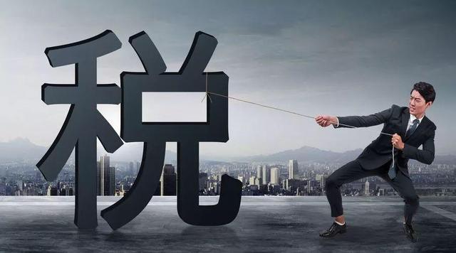 制造业必看!新一轮减税降费“已在路上”