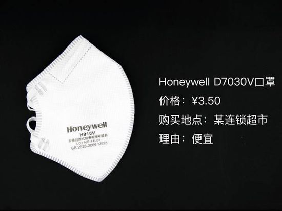 评测照片/honeywell.jpg