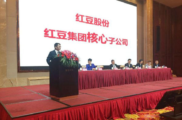 红豆1.jpg