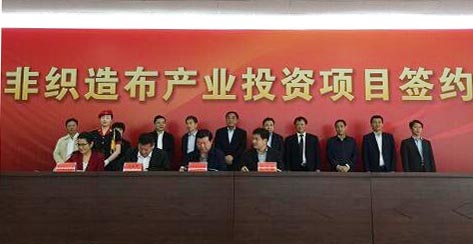 签约仪式.jpg