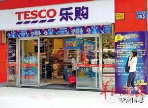 实体店