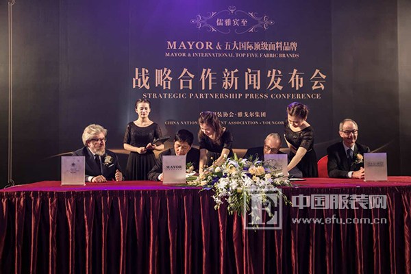 雅戈尔