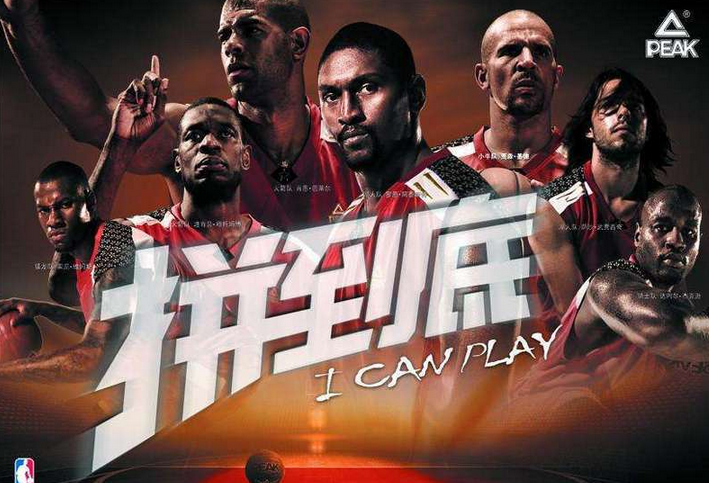 匹克体育 匹克体育