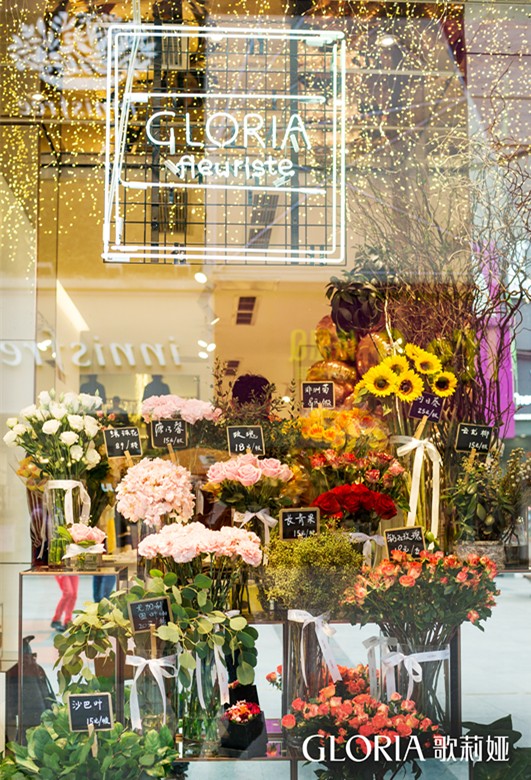 花店橱窗 copy.jpg