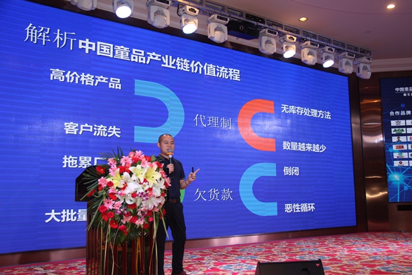 项目总顾问欧阳光耀讲解平台规划1_副本.jpg