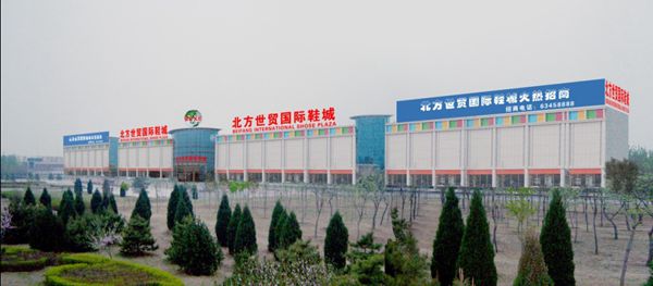 华北最大鞋业批发市场被关停 2000多名从业人员受影响