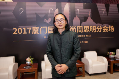 图1 中元素服饰品牌设计总监文浩.jpg