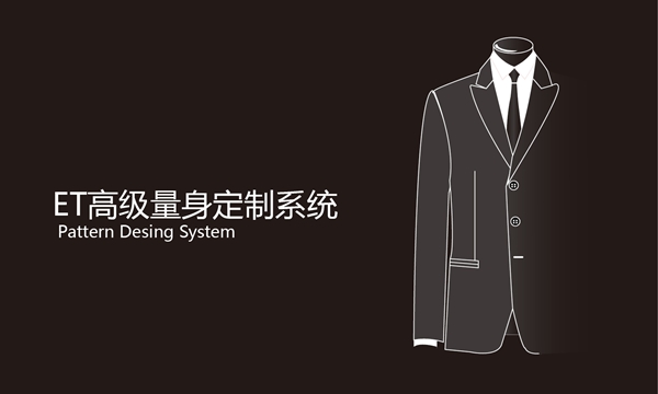 图4 深圳布易科技定制系统形象图.jpg