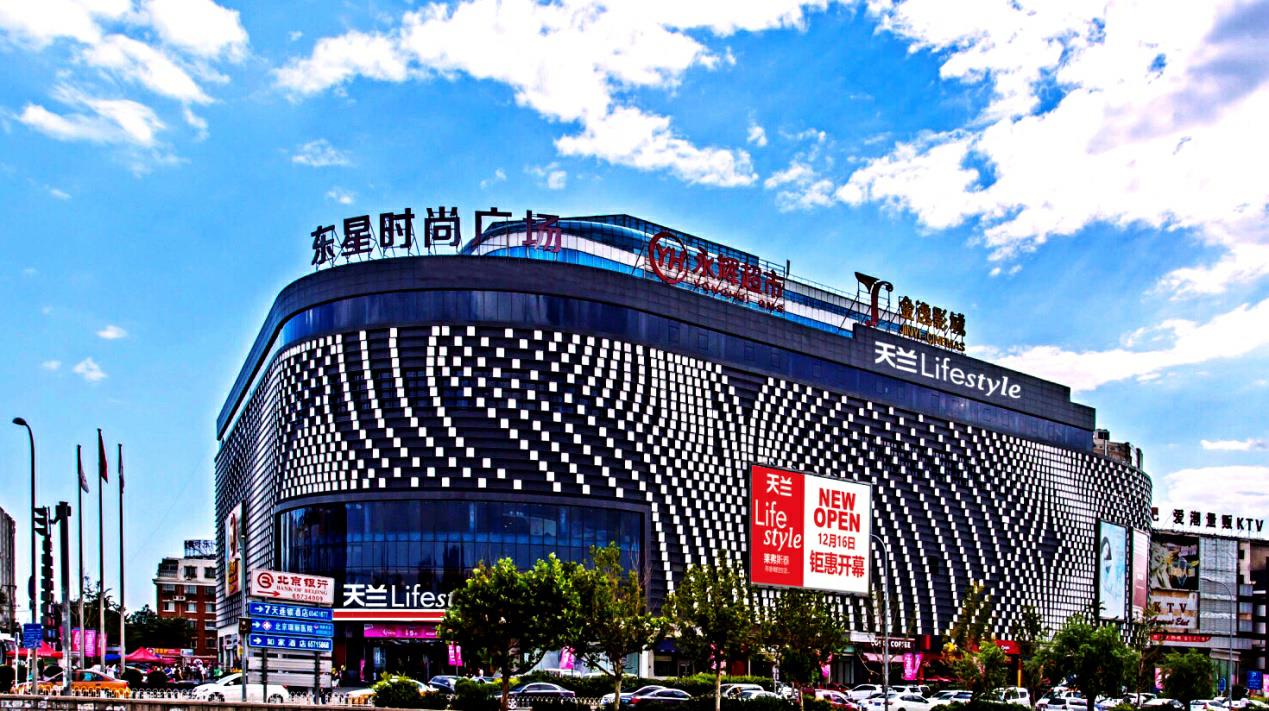 天兰lifestyle北京双桥店打造5万平米"家庭生活格调活力场"