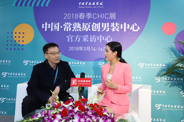 原创、时尚、智造、绿色 中国•常熟原创男装盛装亮相CHIC