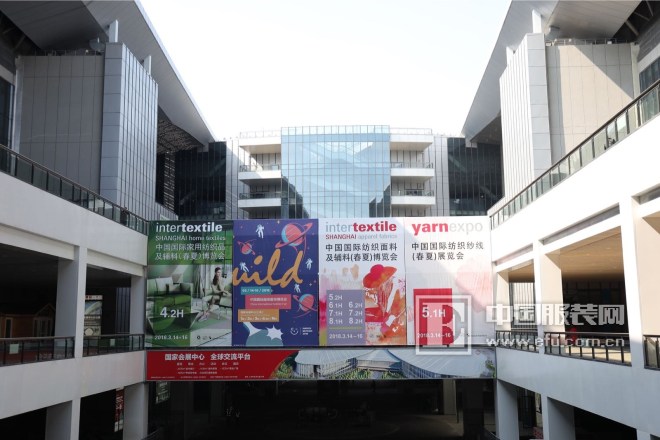 2018中国国际面辅料春夏博览会