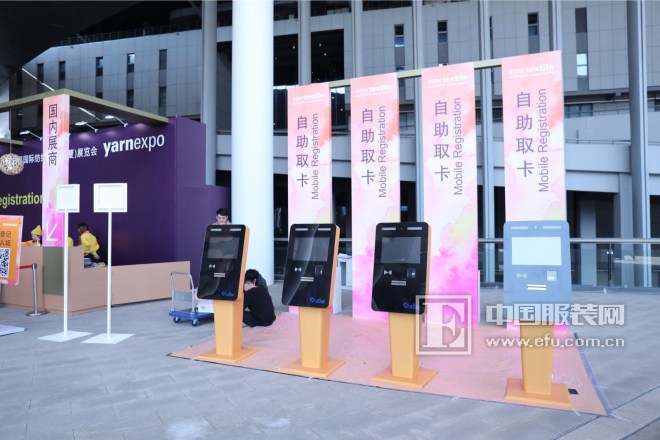 2018中国国际面辅料春夏博览会