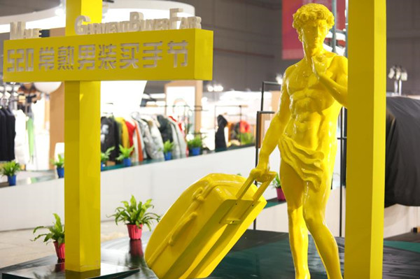 原创、时尚、智造、绿色 中国•常熟原创男装盛装亮相CHIC