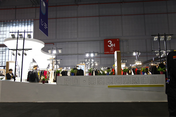 原创、时尚、智造、绿色 中国•常熟原创男装盛装亮相CHIC