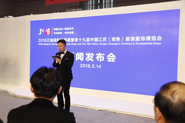 原创、时尚、智造、绿色 中国•常熟原创男装盛装亮相CHIC