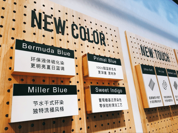 春夏面辅料博览会