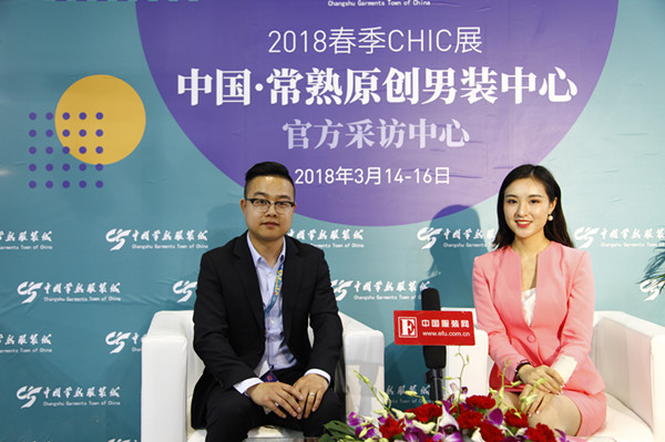 原创、时尚、智造、绿色 中国•常熟原创男装盛装亮相CHIC