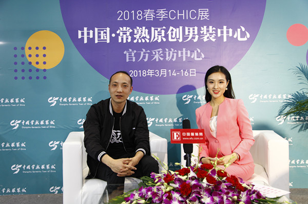 原创、时尚、智造、绿色 中国•常熟原创男装盛装亮相CHIC