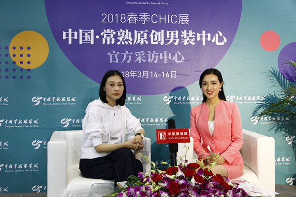 原创、时尚、智造、绿色 中国•常熟原创男装盛装亮相CHIC