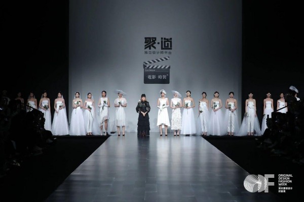 第20届深圳国际服装供应链博览会暨第5届深圳原创设计时装周圆满落幕