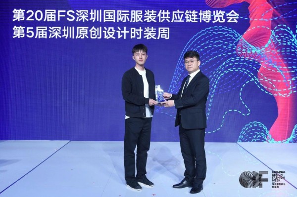 第20届深圳国际服装供应链博览会暨第5届深圳原创设计时装周圆满落幕