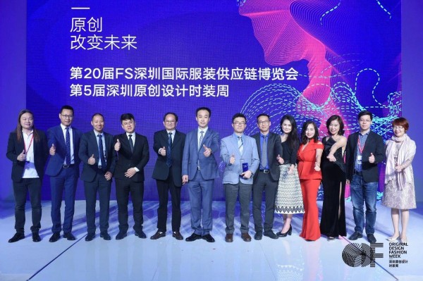 第20届深圳国际服装供应链博览会暨第5届深圳原创设计时装周圆满落幕