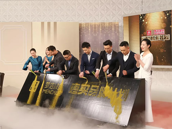 梦洁品牌日盛大开启