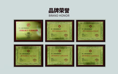微信图片_20190527111732_conew1.jpg