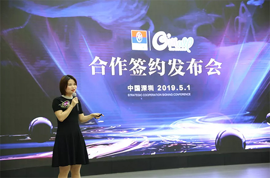洋葱集团市场营销中心总监李亮女士