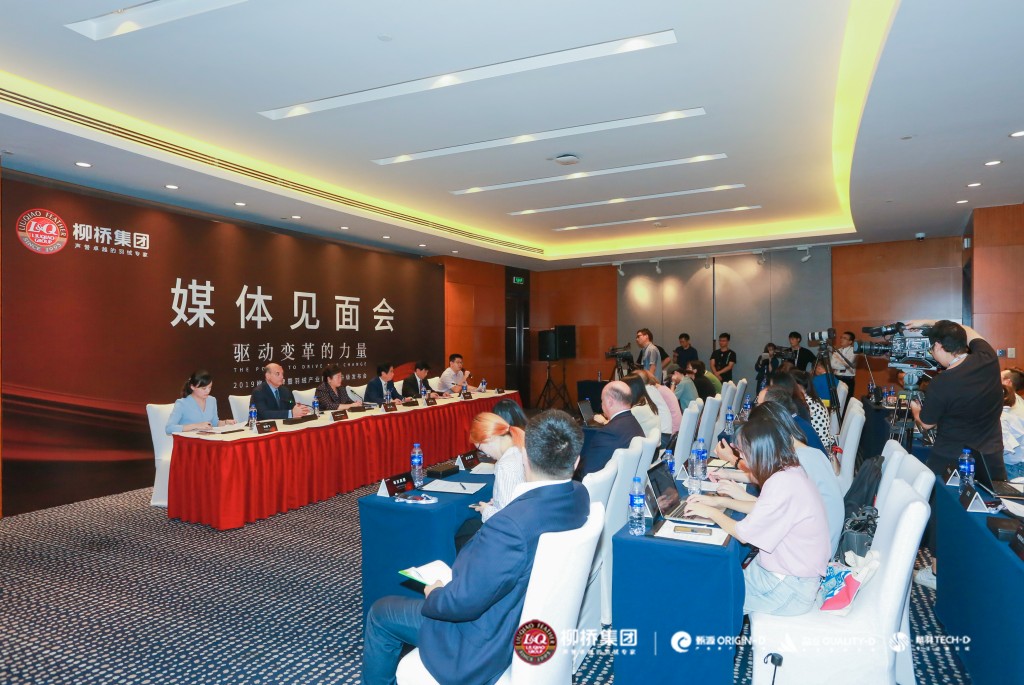 conew_媒体见面会.jpg