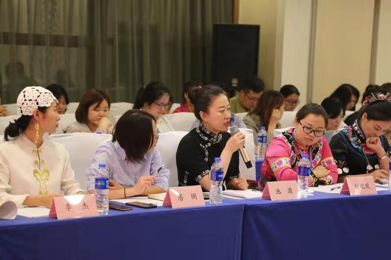 研讨会4.jpg
