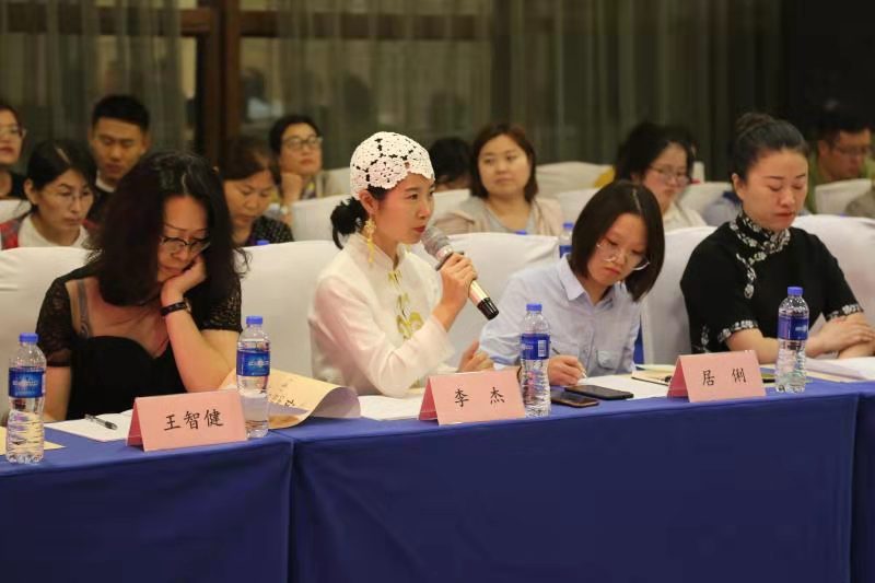 研讨会5.jpg