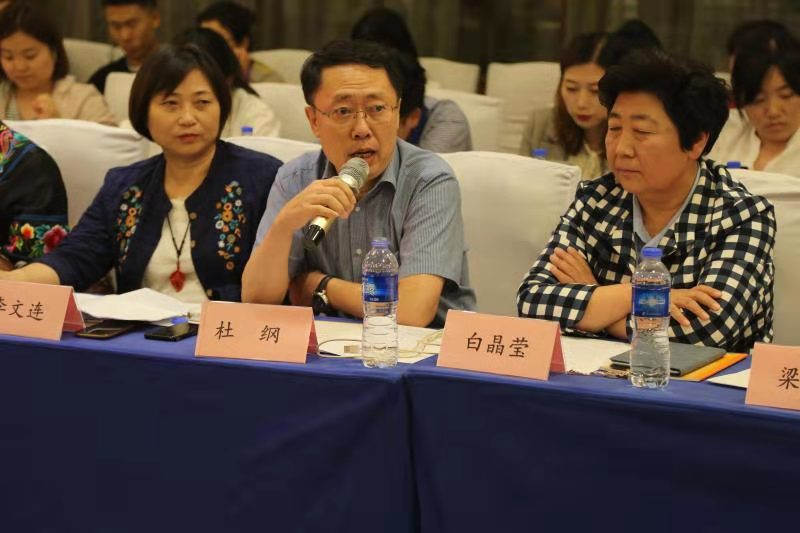 研讨会6.jpg