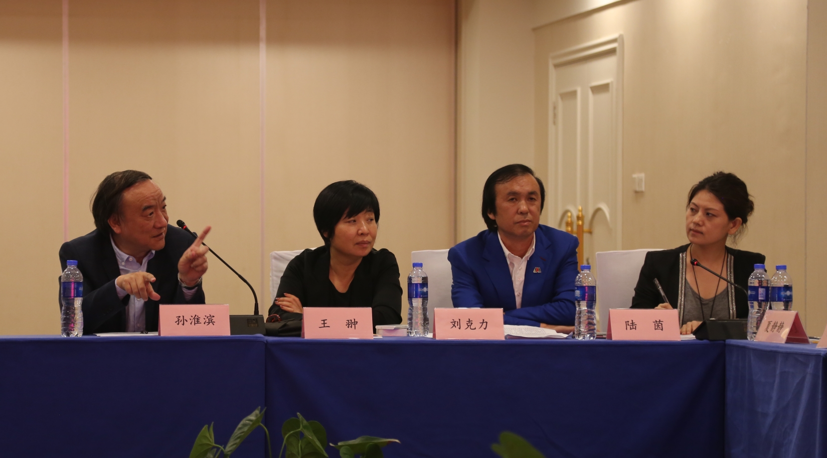 研讨会2.jpg