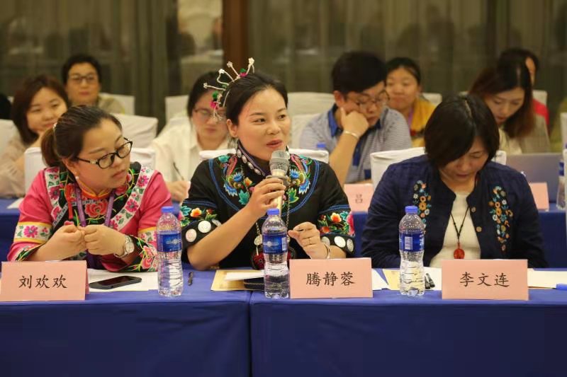 研讨会7.jpg