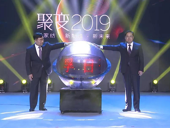 会议开始仪式