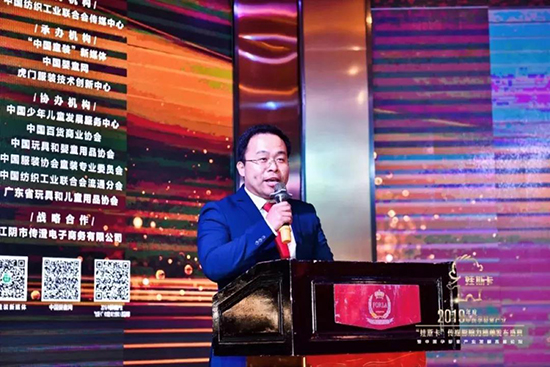 虎门镇委书记