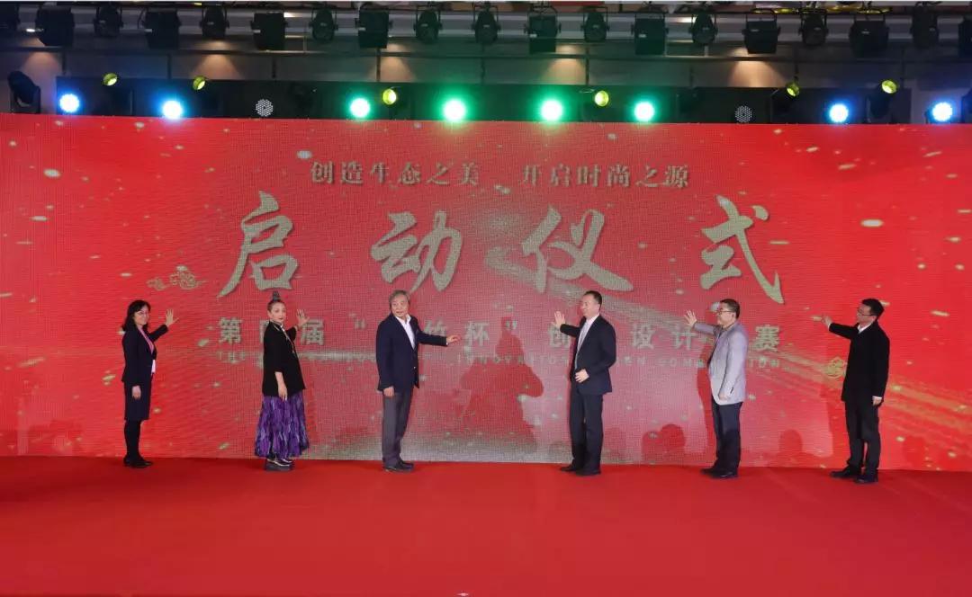 启动仪式.jpg