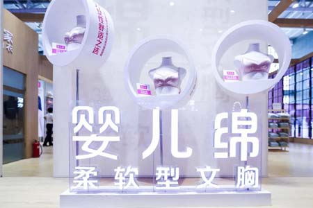 HOdoHOME | 红豆居家婴儿绵真丝文胸系列柔软面世