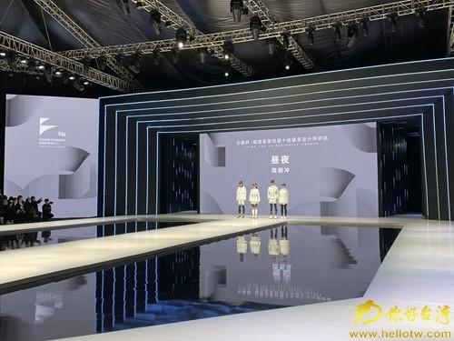 “闽派传奇 引领时尚” 2020石狮国际时装周开幕 “闽派传奇 引领时尚” 2020石狮国际时装周开幕