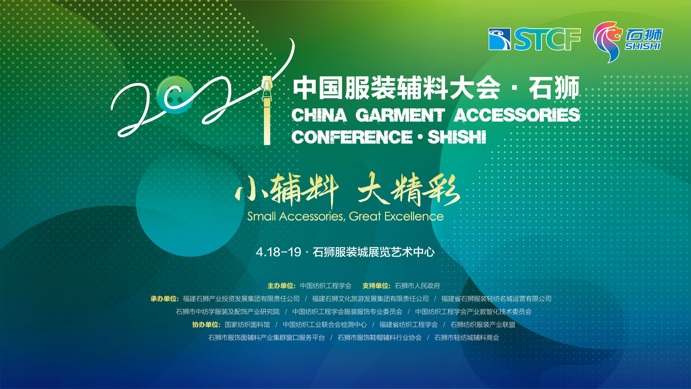 微信图片_20210326135150.jpg