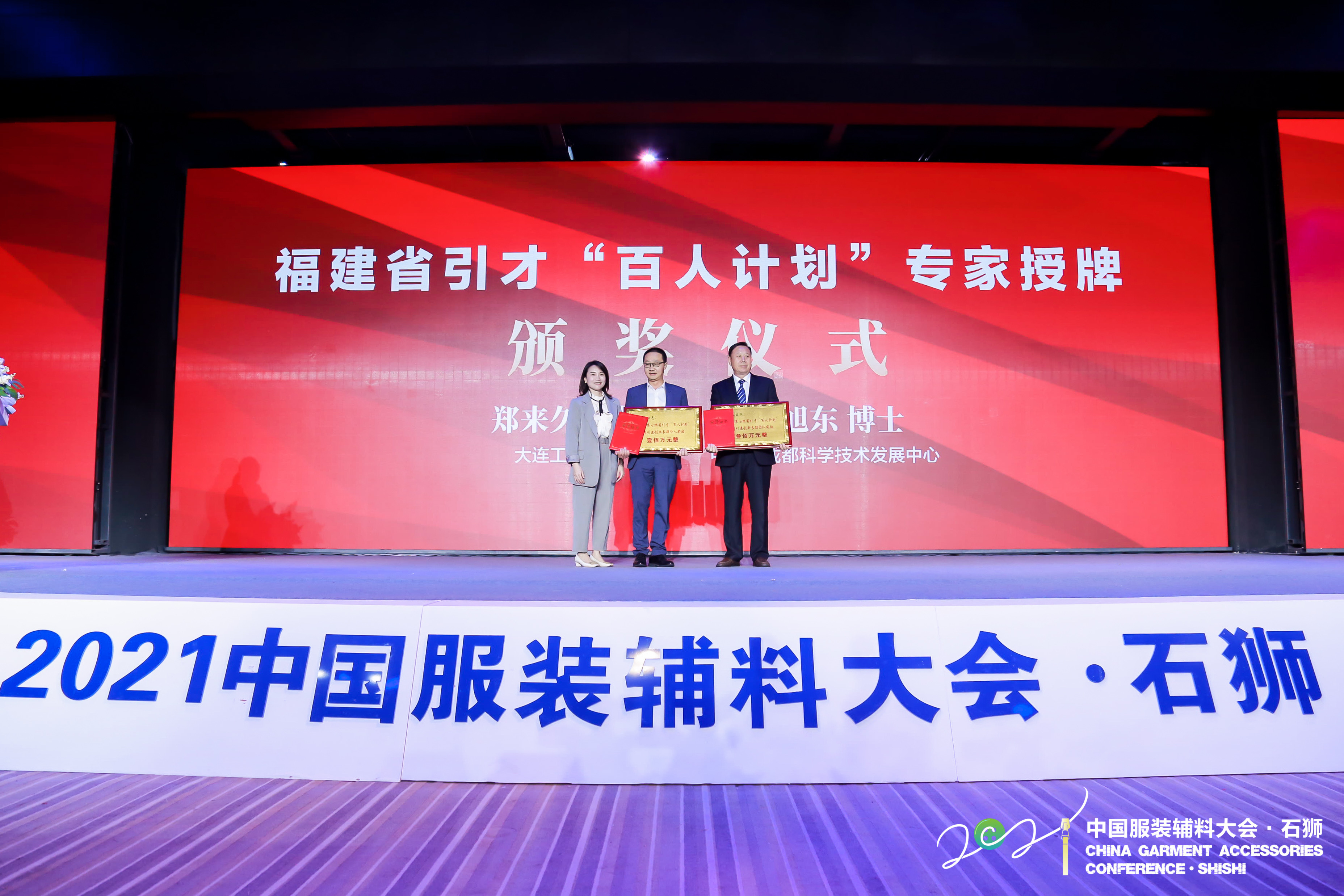 10百人计划.jpg