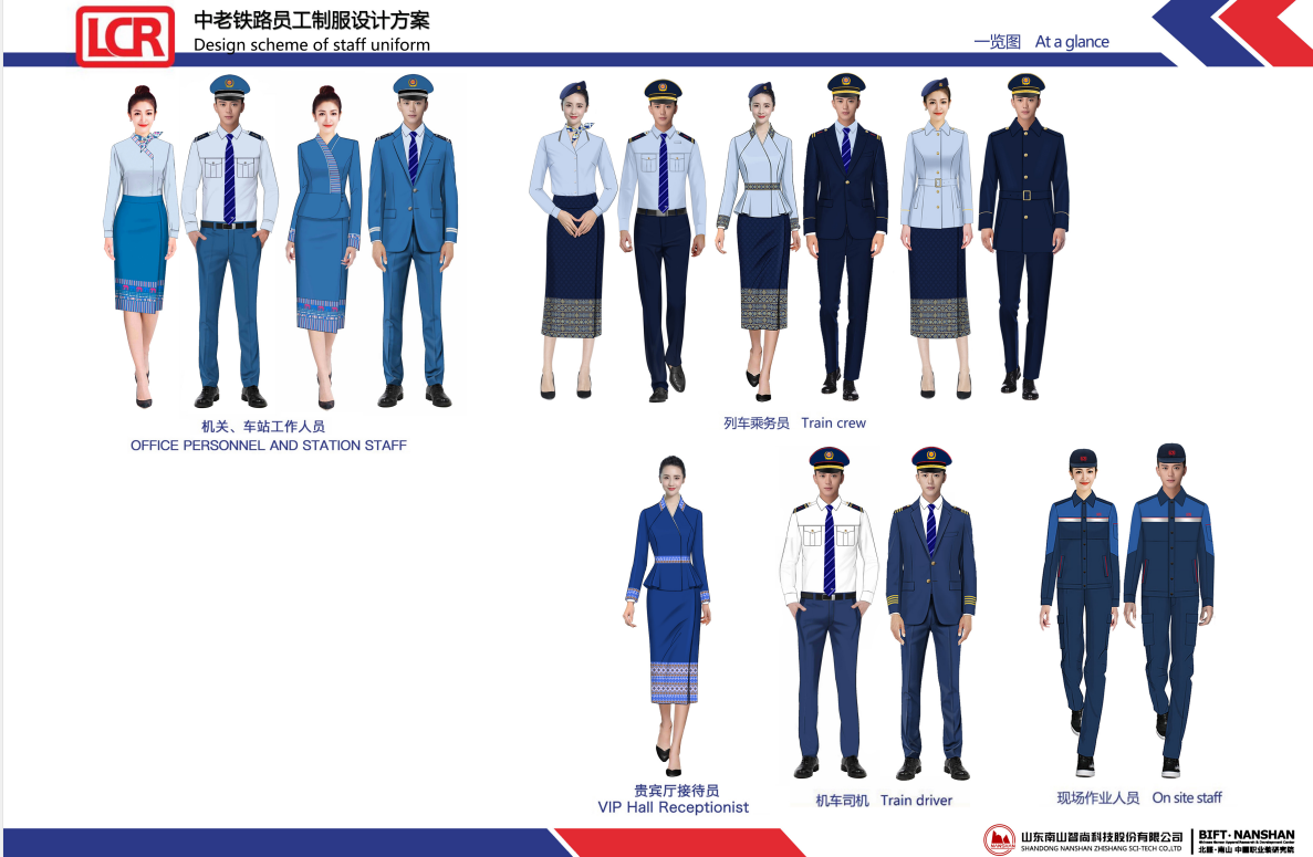 微信图片_20211206095558.png