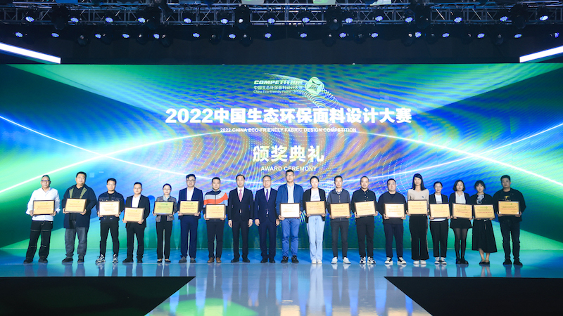 共探绿色与数字融合发展路径,...
