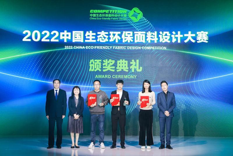 共探绿色与数字融合发展路径,...