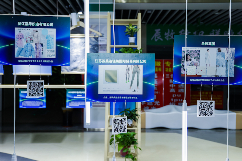 共探绿色与数字融合发展路径,...