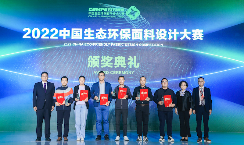 共探绿色与数字融合发展路径,...