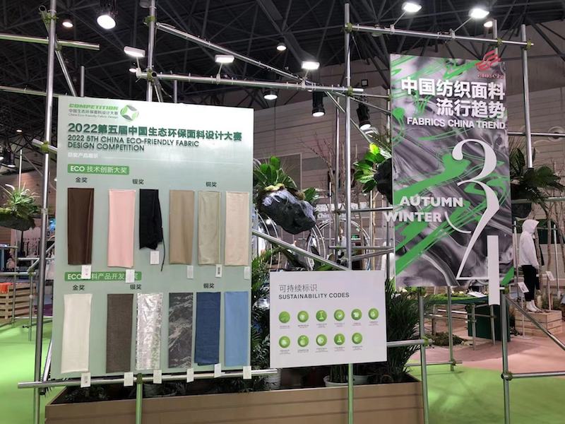 共探绿色与数字融合发展路径,...